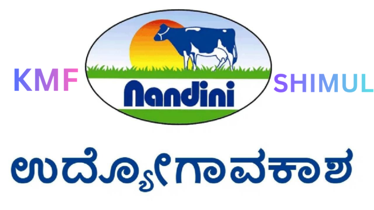 KMF SHIMUL Recruitment 2026