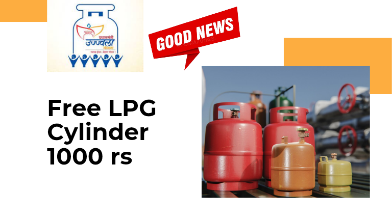 ರೇಷನ್ ಕಾರ್ಡ್ ಇದ್ದರೆ ಸಿಹಿ ಸುದ್ದಿ!